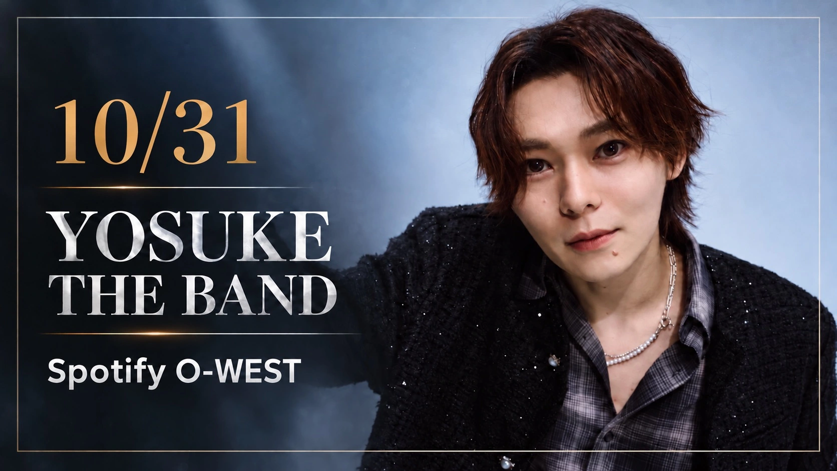 10月31日 YOSUKE THE BAND Spotify O-WEST。YOSUKEのポートレートを使った公演告知